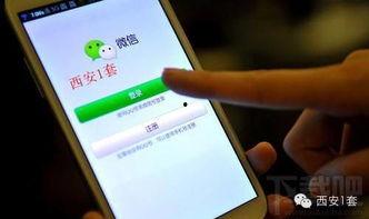 西安新闻爆料微信公众号,最新动态，一网打尽！