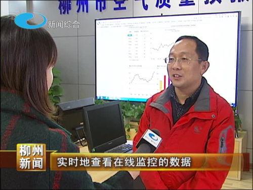 柳州大哥爆料新闻报道事件