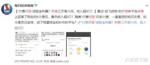 娱乐圈有哪些爆料知乎的小说,揭秘知乎上的热门小说