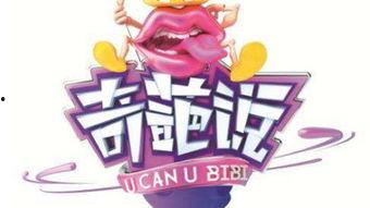 第四季最新爆料新闻内容,剧情反转再升级，神秘角色揭晓！