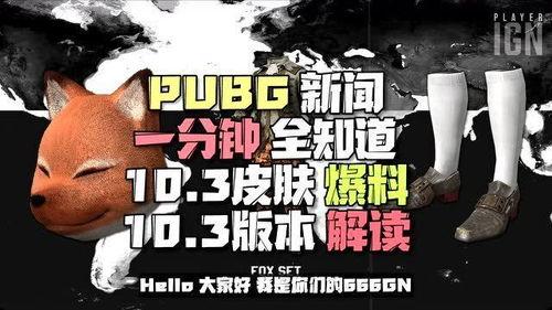 第四季最新爆料新闻内容,剧情反转再升级，神秘角色揭晓！