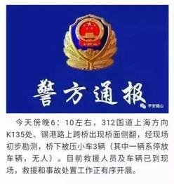 无锡事件爆料近期新闻