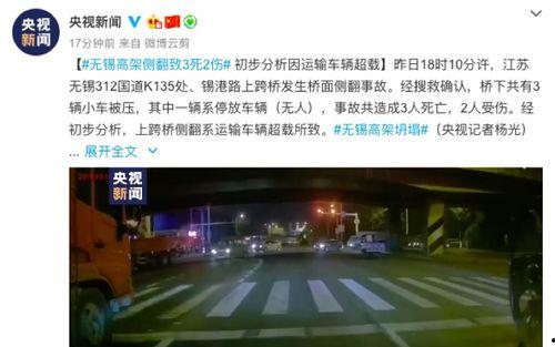 无锡事件爆料近期新闻