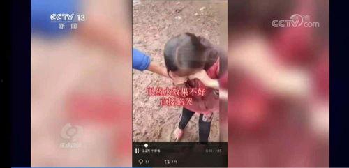 最新凄惨爆料视频