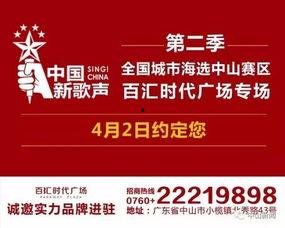 今日中山三乡新闻爆料,三乡突发！最新爆料揭示事件真相