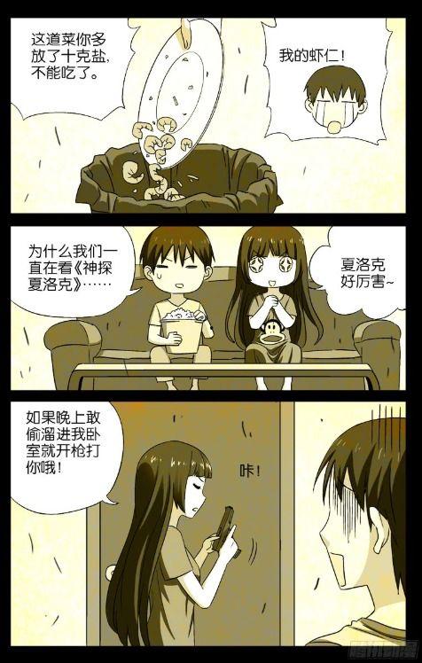 戒魔人漫画在线观看,探寻神秘世界，揭秘戒魔人传奇