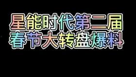 跑吧少年五周年爆料视频,回顾辉煌历程，展望未来征程