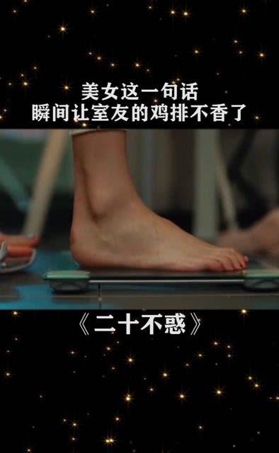 美女被室友爆料视频大全,真相揭秘！