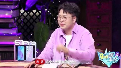 宋茜妈妈爆料视频,揭秘明星家庭育儿秘诀