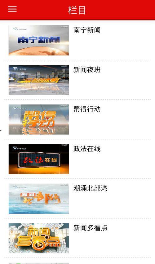 今日头条南宁爆料新闻,专家紧急调查！