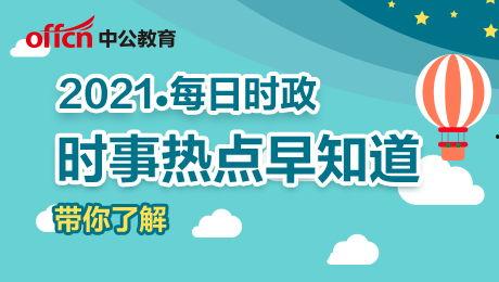 仙居热点爆料新闻视频,最新爆料新闻视频回顾