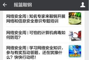 打今日关注爆料有效吗