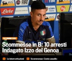 最新足坛爆料新闻,最新爆料揭示转会门与赛场内幕