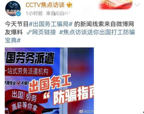 新闻热点爆料中国,引领全球创新浪潮