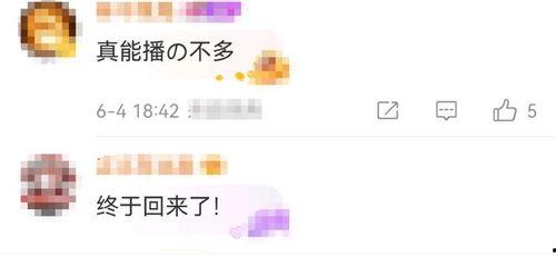 中央媒体热点爆料新闻视频,[事件/人物]背后的真相