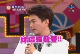 娱乐圈大爆料贴纸