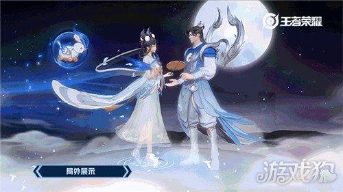 王者嫦娥皮肤爆料视频,仙韵翩翩引期待