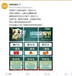 顶呱呱最新爆料新闻,最新爆料新闻背后的惊人真相