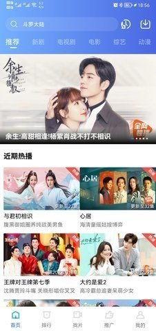 流星咚咚爆料视频大全,揭秘娱乐圈幕后故事