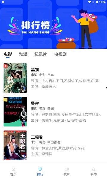 流星咚咚爆料视频大全,揭秘娱乐圈幕后故事