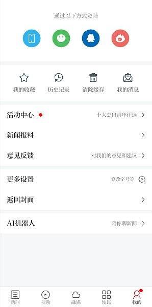 永新新闻爆料网站,揭秘永新本土热点事件，带你走进真实生活