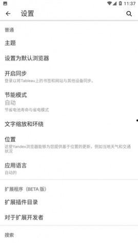 俄罗斯引擎搜索今日爆料,揭秘最新热点事件！