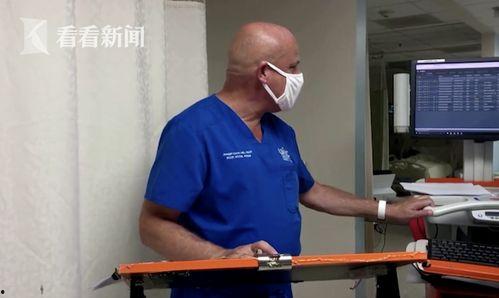 医生爆料病毒视频播放