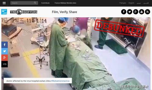 医生爆料病毒视频播放