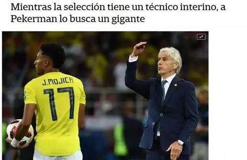 爆料国足主帅视频大全,视频大全背后的真相与争议