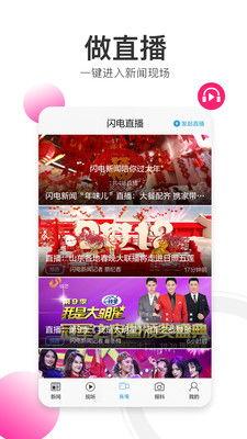 如何看最新爆料新闻直播,直播新闻背后的真相与影响