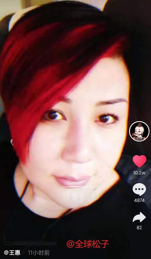 王惠朋友爆料视频,揭秘不为人知的幕后故事