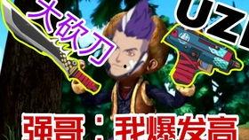 王牌战士新选手爆料视频