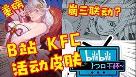 王牌战士新选手爆料视频