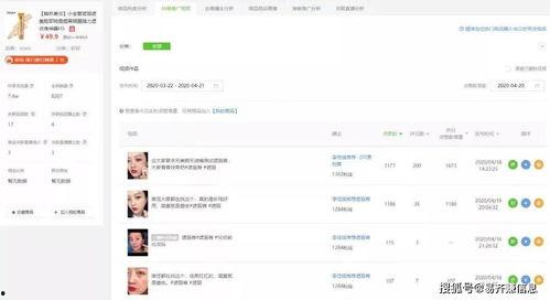 热点爆料视频最长是几秒,最长时长竟达多少秒？