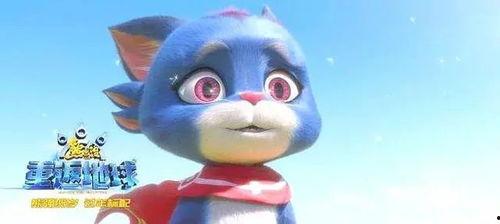 熊出没重返地球最新爆料,重返地球全新篇章，揭秘神秘宇宙冒险之旅！