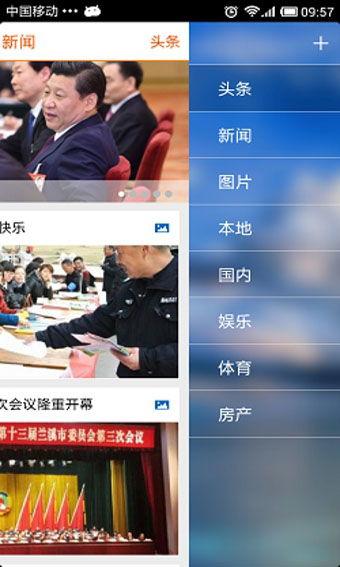 兰溪网友爆料新闻视频播放,新闻视频引发热议，真相究竟如何？