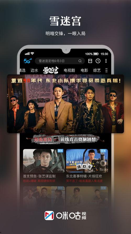兰溪网友爆料新闻视频播放,新闻视频引发热议，真相究竟如何？