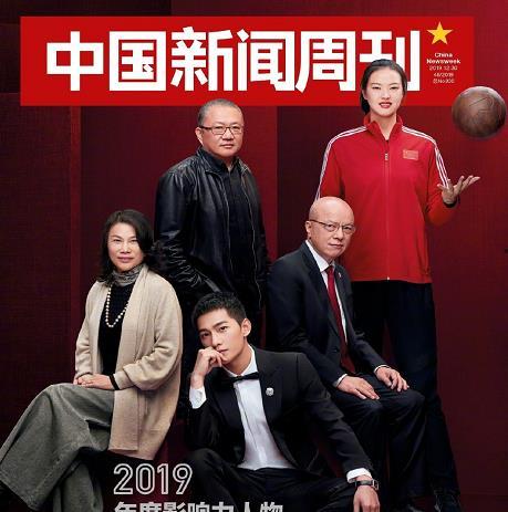 外媒大佬爆料新闻事件,揭秘最新重大新闻事件内幕