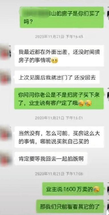 爆料深圳某网红视频,揭秘背后惊人真相！