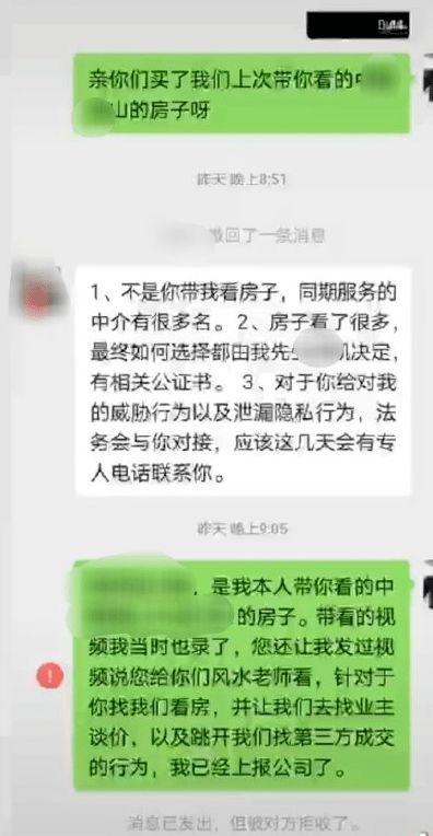 爆料深圳某网红视频,揭秘背后惊人真相！