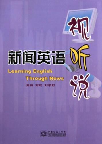 新闻爆料怎么说英语,Exclusive News Leaks: Inside the Latest Breaking Story