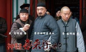 神医喜来乐传奇全集在线观看,传奇医术，传奇人生，尽在云端揭晓！