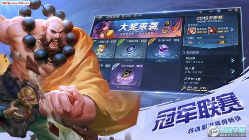 曙光英雄8月爆料视频下载,新角色、新机制，精彩内容抢先看！