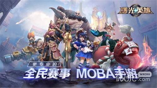 曙光英雄8月爆料视频下载,新角色、新机制，精彩内容抢先看！