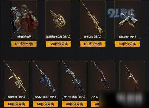 cf最新抽奖活动爆料2024幻神,CF最新抽奖活动揭秘，幻神生成引玩家热议