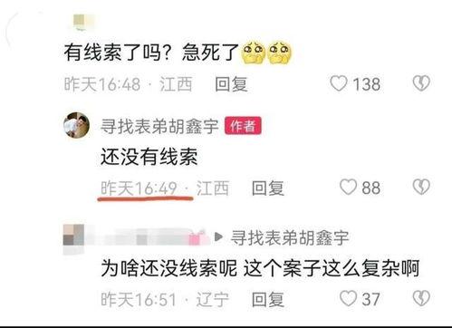 致远中学女学生爆料视频,校园内幕曝光