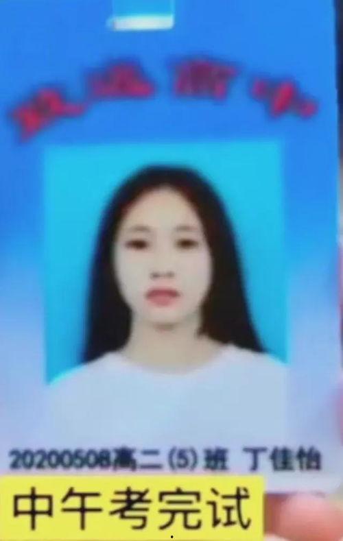 致远中学女学生爆料视频,校园内幕曝光