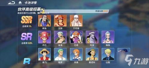 最新热血航线爆料人物,揭秘神秘新角色，传奇冒险即将开启！