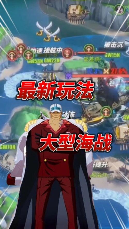 最新热血航线爆料人物,揭秘神秘新角色，传奇冒险即将开启！