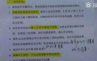 温岭欠款爆料案件最新进展,追讨之路曲折，真相逐步浮出水面